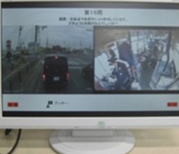 事故・ヒヤリハット映像研修