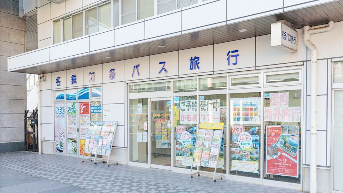 manaca定期券販売所のご案内 | 各種ご案内 | 知多バス - 知多