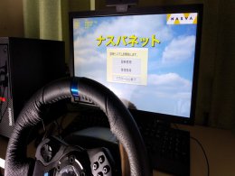 ナスパネットの実施