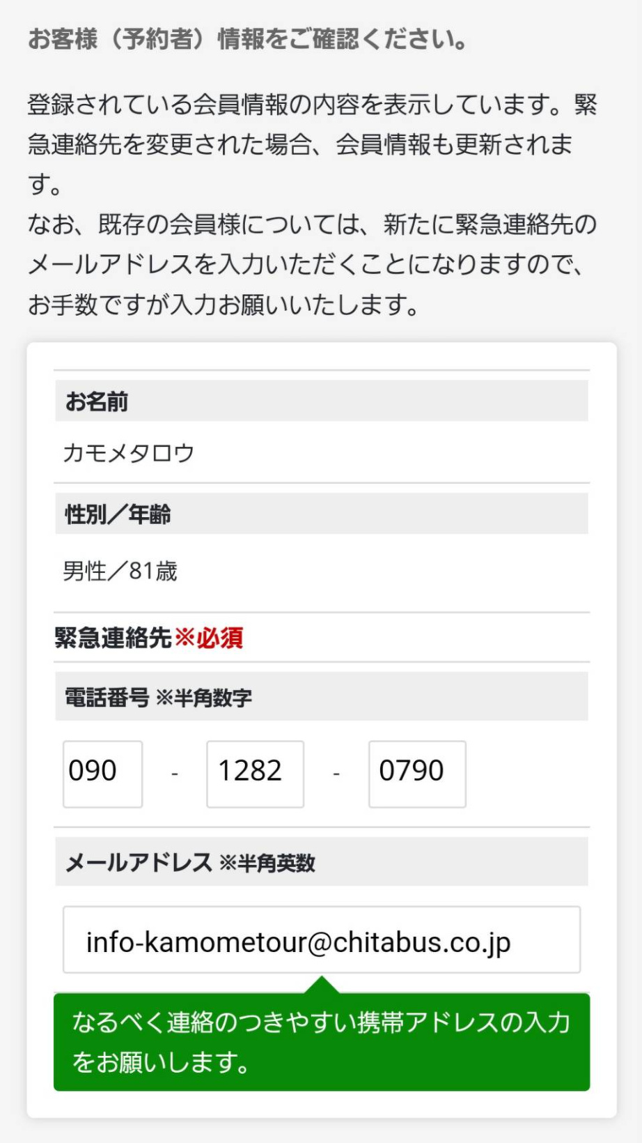 特定バッジ予約受付 バッジ二つ用｜ソムリエバッジとサケディプロマバッジ用の台布 台座